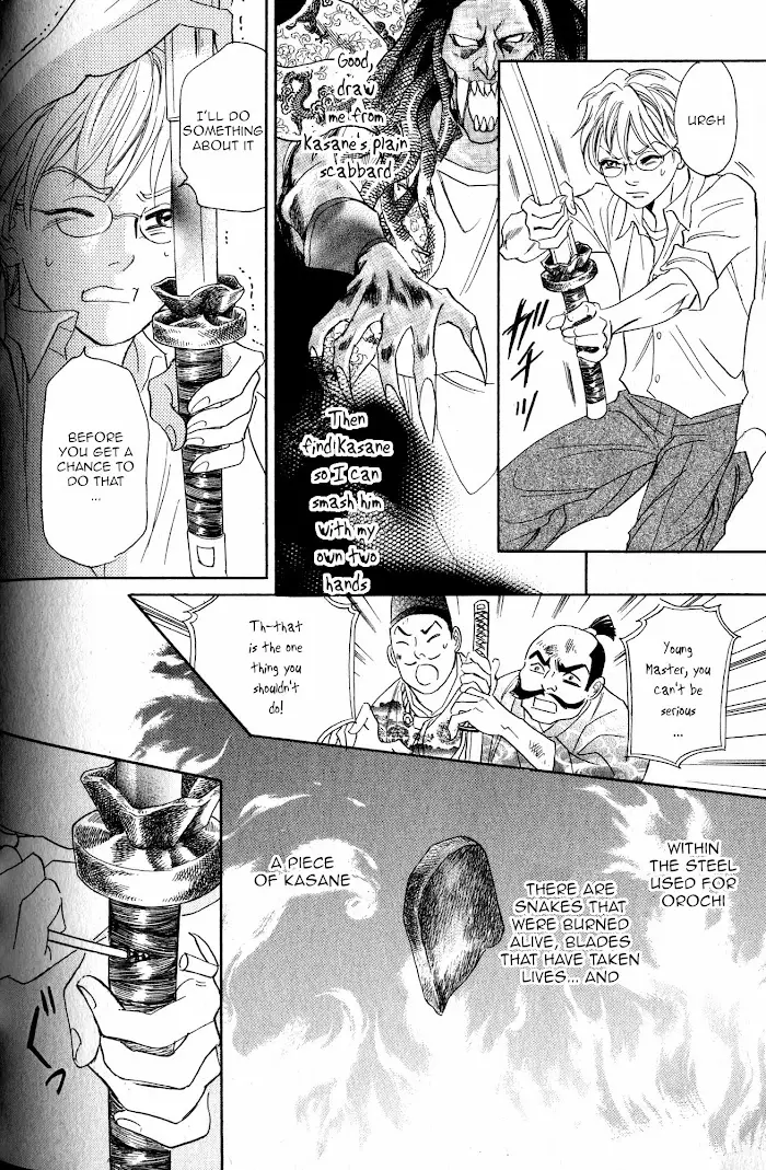 Kizu - 22 page 35-bb6f0b36