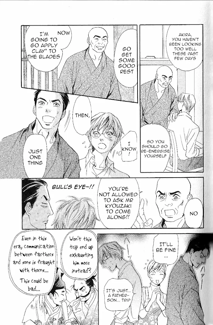 Kizu - 23 page 13-5cb5d090