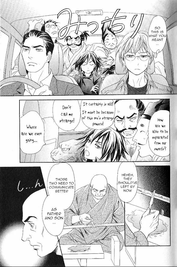 Kizu - 23 page 15-11da8e4a