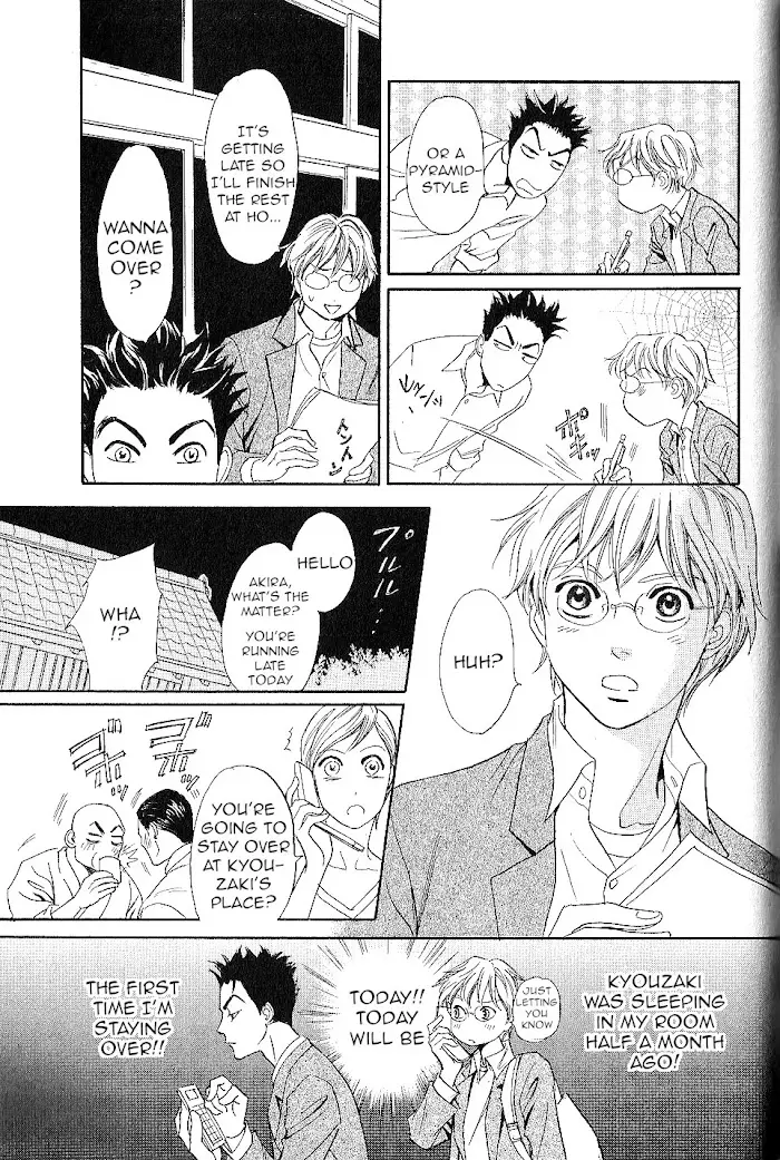 Kizu - 25 page 11-fba1bb13