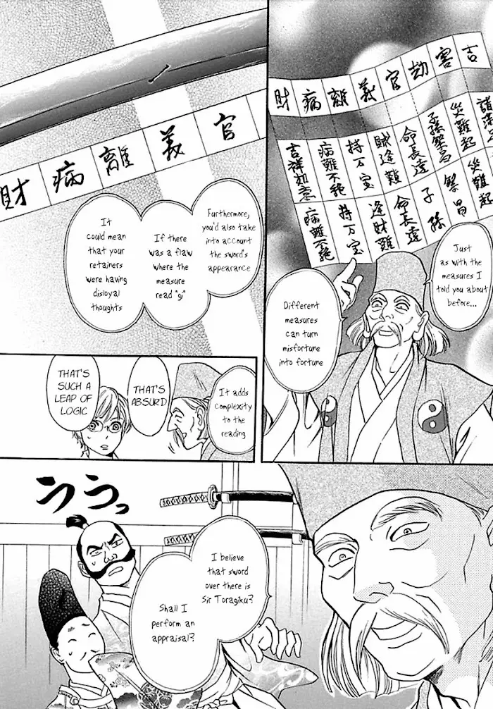 Kizu - 27 page 10-450a2fe2
