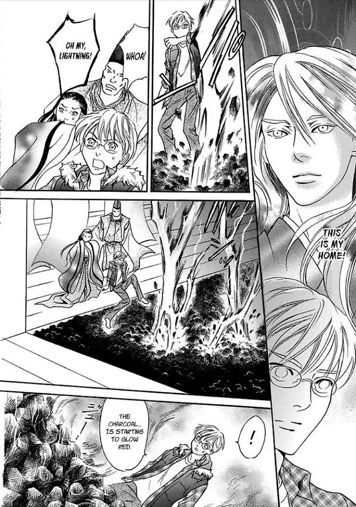 Kizu - 28 page 44-cc8e95ad