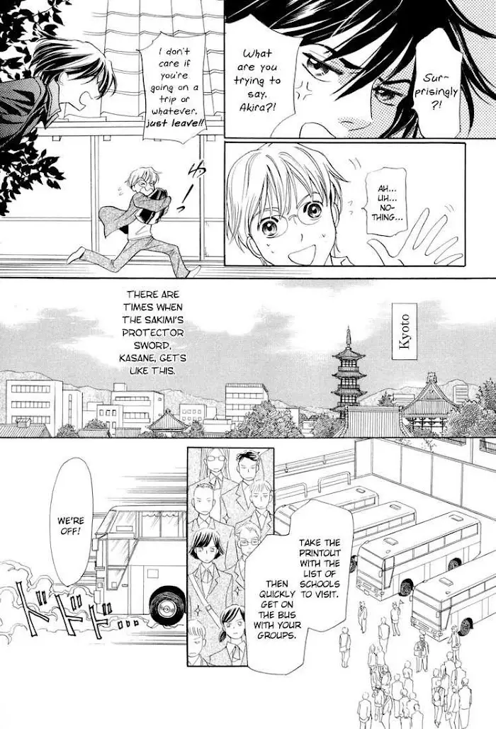 Kizu - 8 page 7-116dcad7