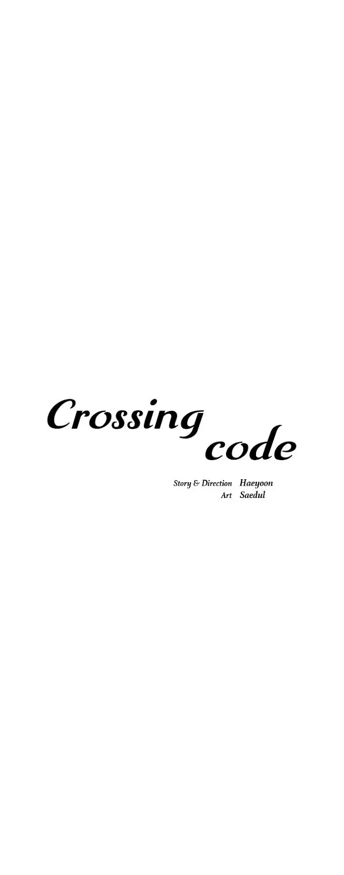 Crossing Code - 19 page 14-2b6b67af