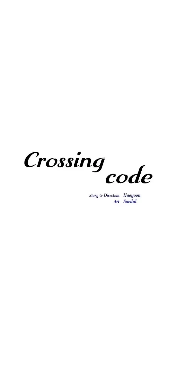 Crossing Code - 24 page 15-03a68117