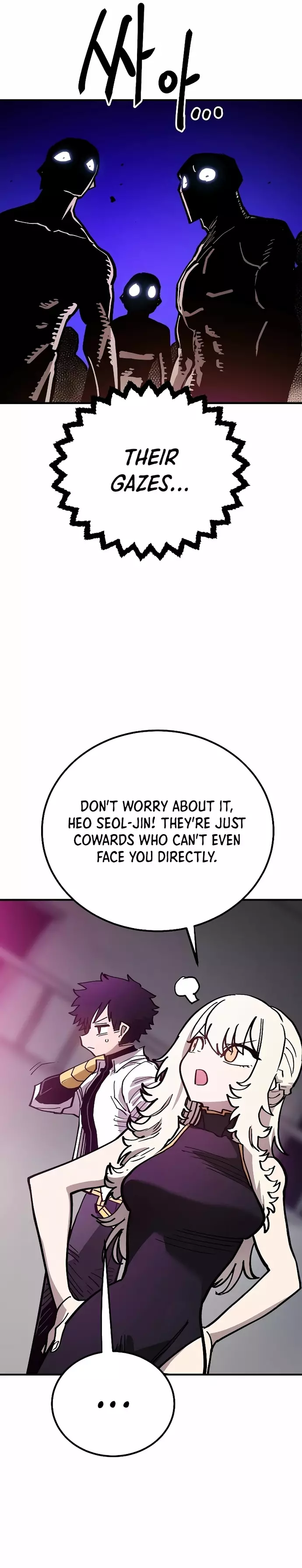 Player (Oh Hyeon-Jun) - 199 page 17-aed1c5b6