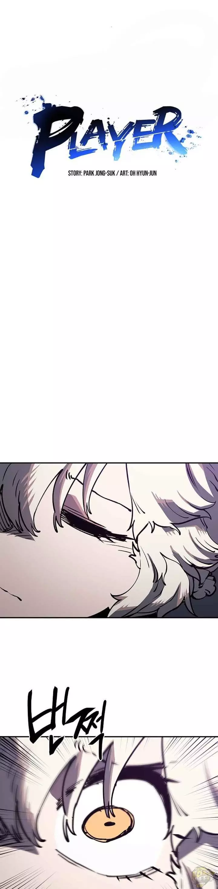 Player (Oh Hyeon-Jun) - 23 page 6-5c455ba2