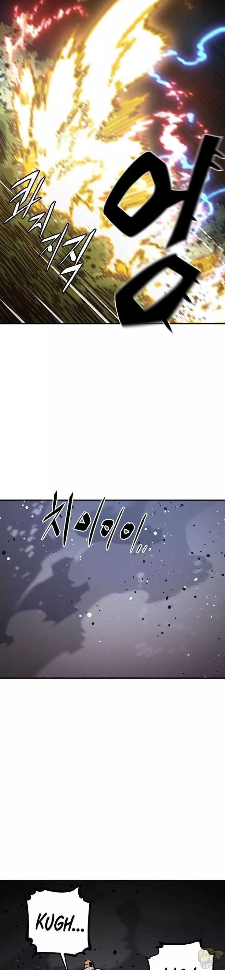Player (Oh Hyeon-Jun) - 26 page 32-b6aac147