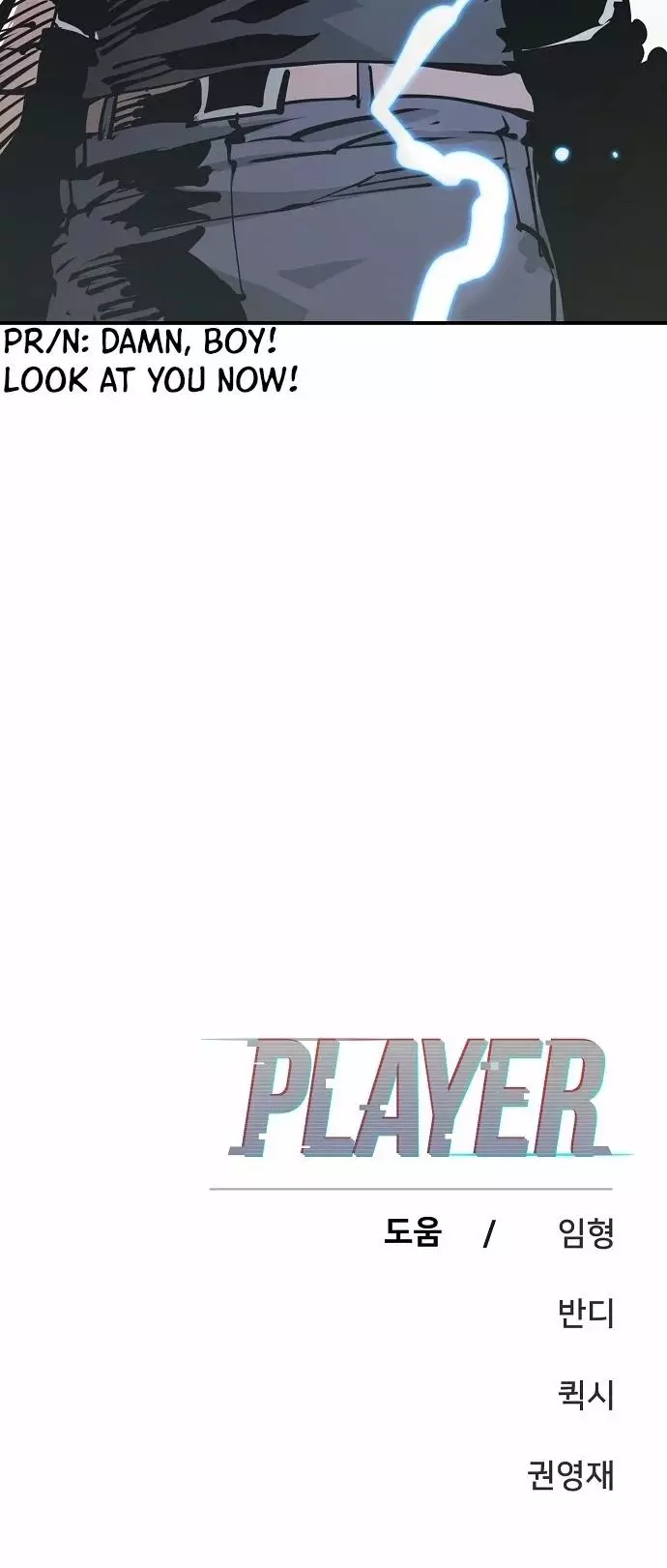 Player (Oh Hyeon-Jun) - 87 page 53-23fa9be5
