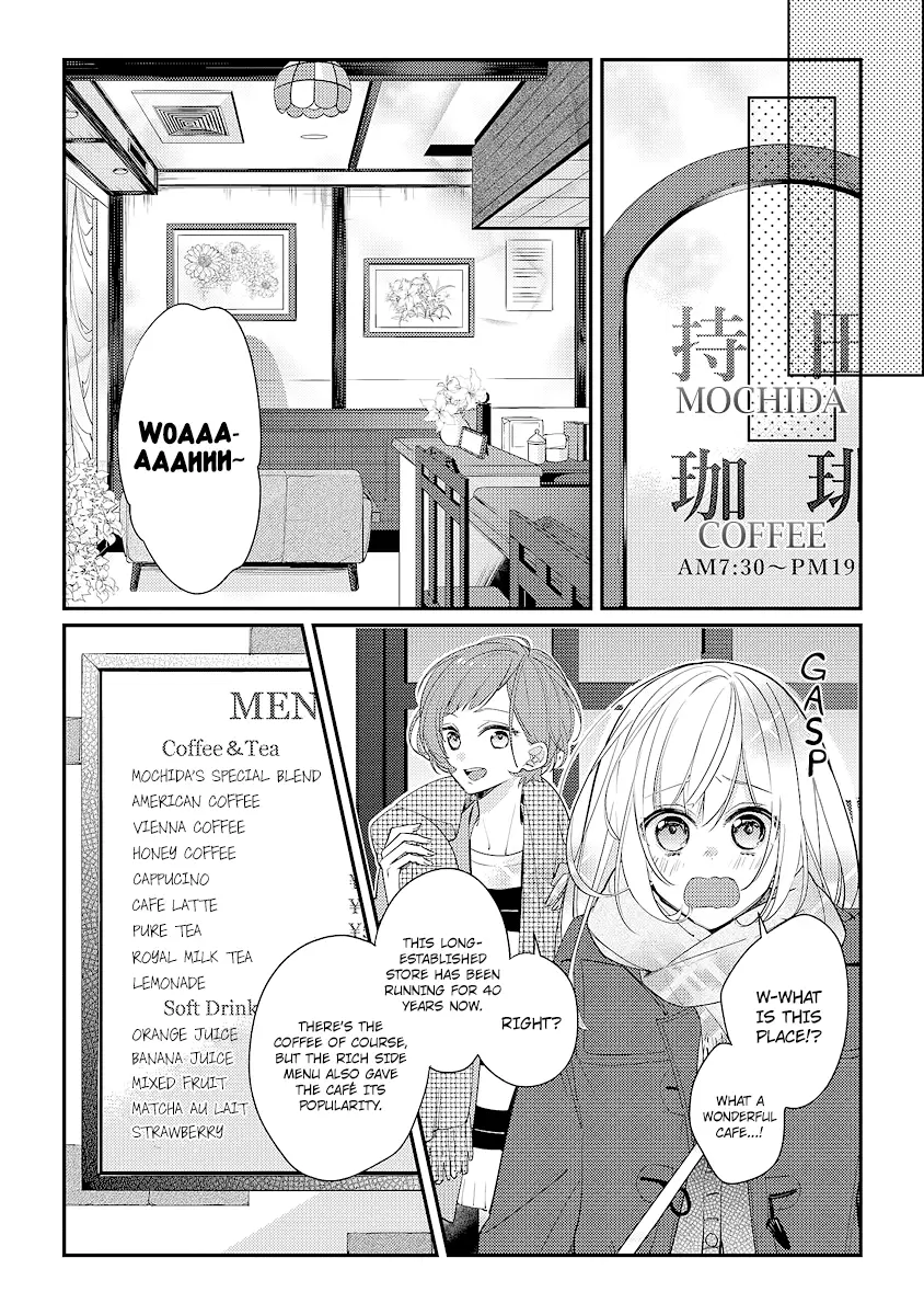 Hokago Wa Kissaten De - 10 page 2-4e2e086f