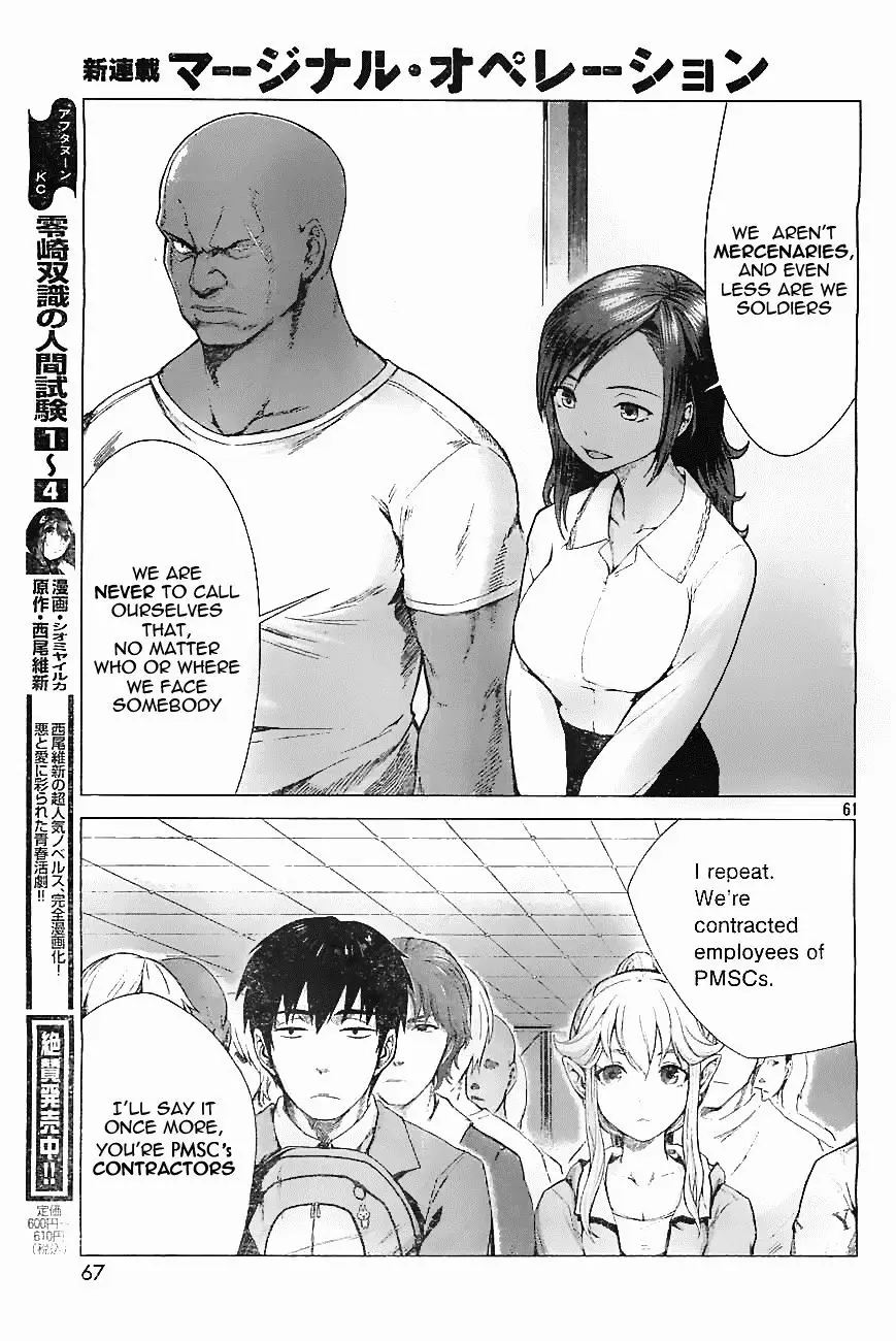 Marginal Operation (Manga)