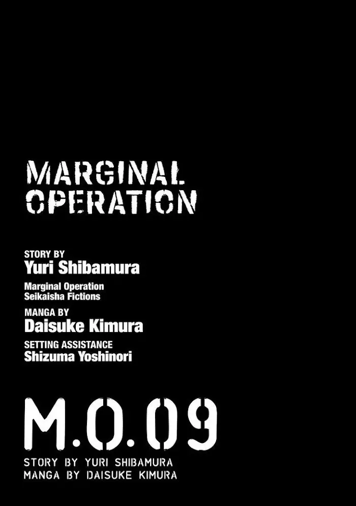 Marginal Operation - 45 page 2-ecdb900c