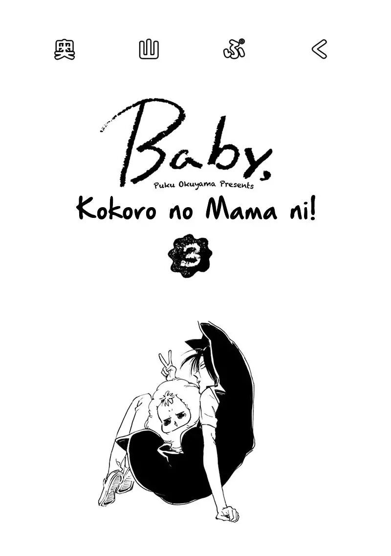 Baby, Kokoro No Mama Ni! - 13 page 6-91f8e365