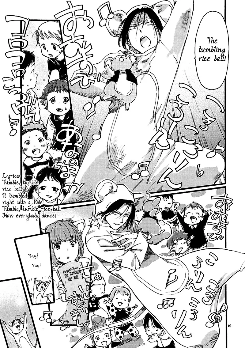 Baby, Kokoro No Mama Ni! - 2 page 22-2ce777ed