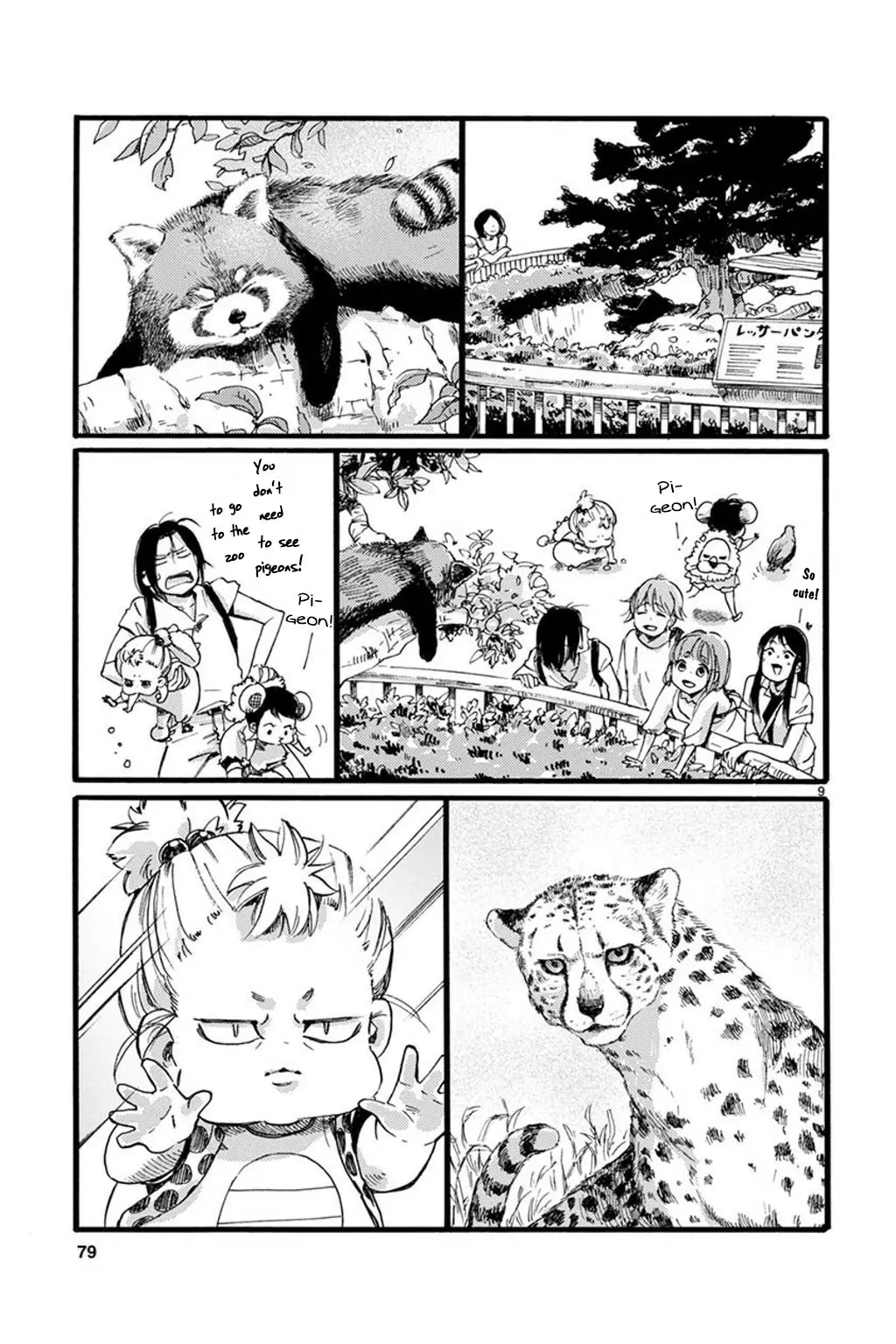 Baby, Kokoro No Mama Ni! - 25 page 11