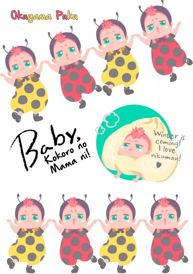 Baby, Kokoro No Mama Ni! - 26.1 page 6
