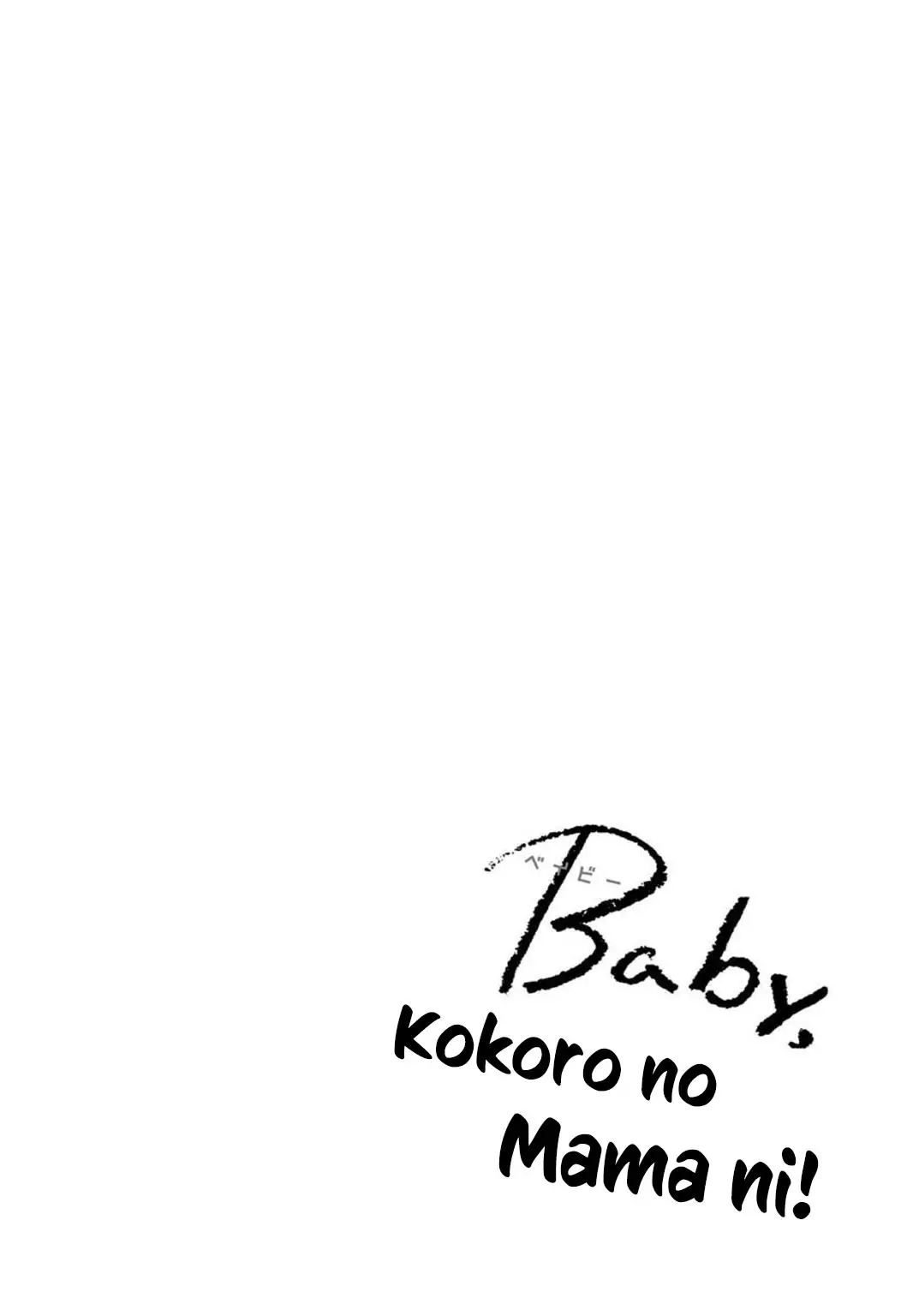 Baby, Kokoro No Mama Ni! - 26 page 11