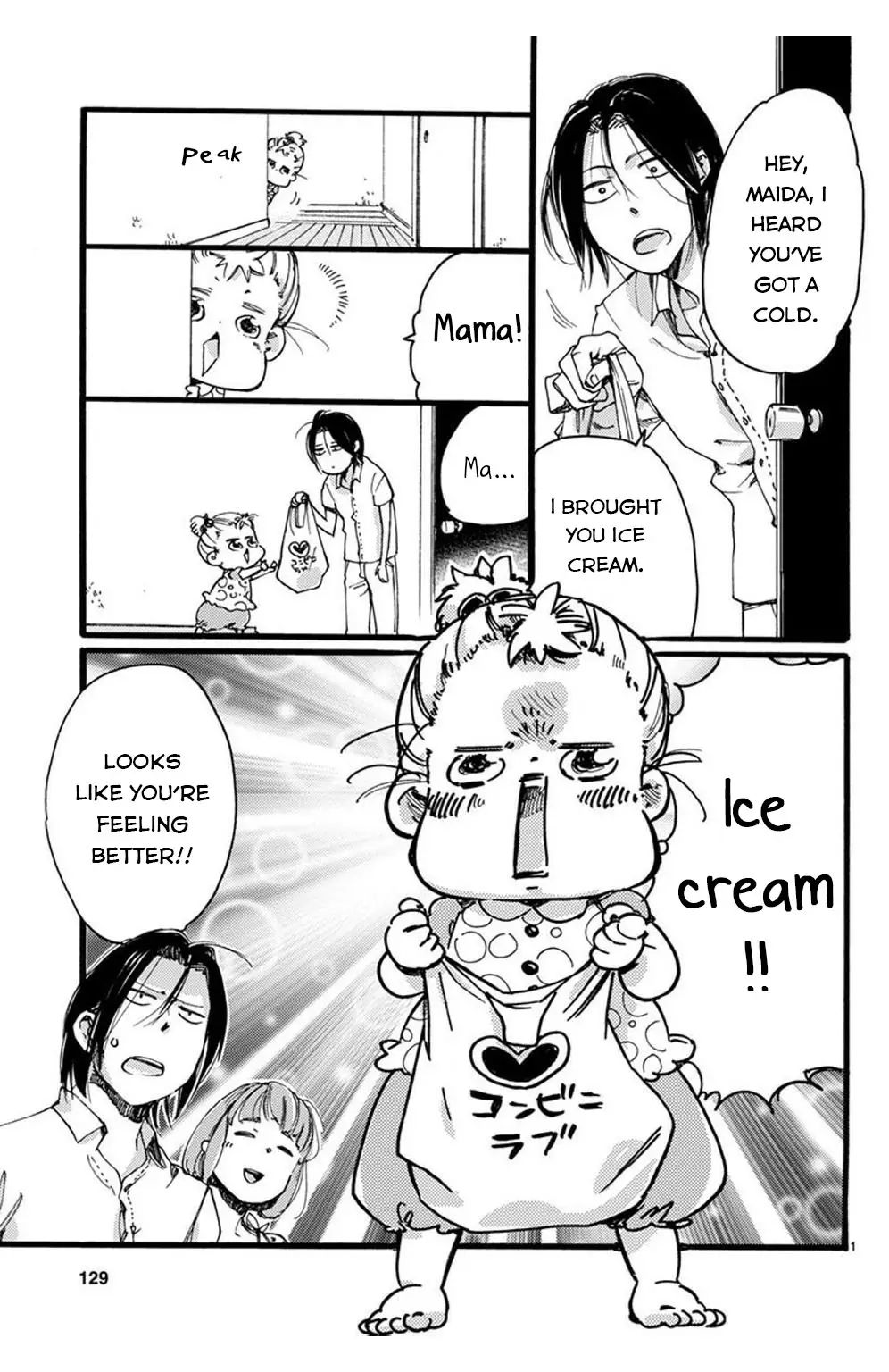 Baby, Kokoro No Mama Ni! - 26 page 12