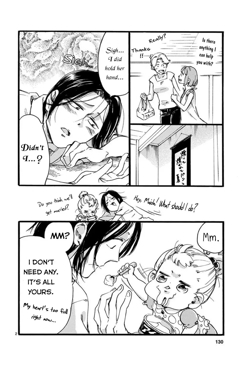 Baby, Kokoro No Mama Ni! - 26 page 13