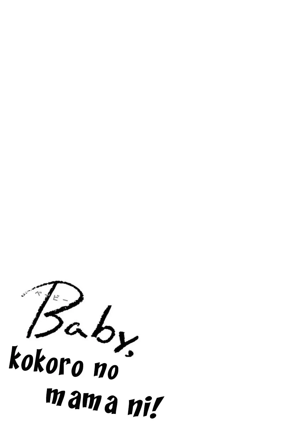 Baby, Kokoro No Mama Ni! - 26 page 8