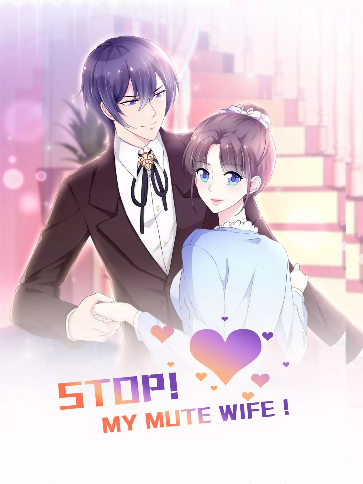 Stop, My Mute Wife! - 4.1 page 1-31018758