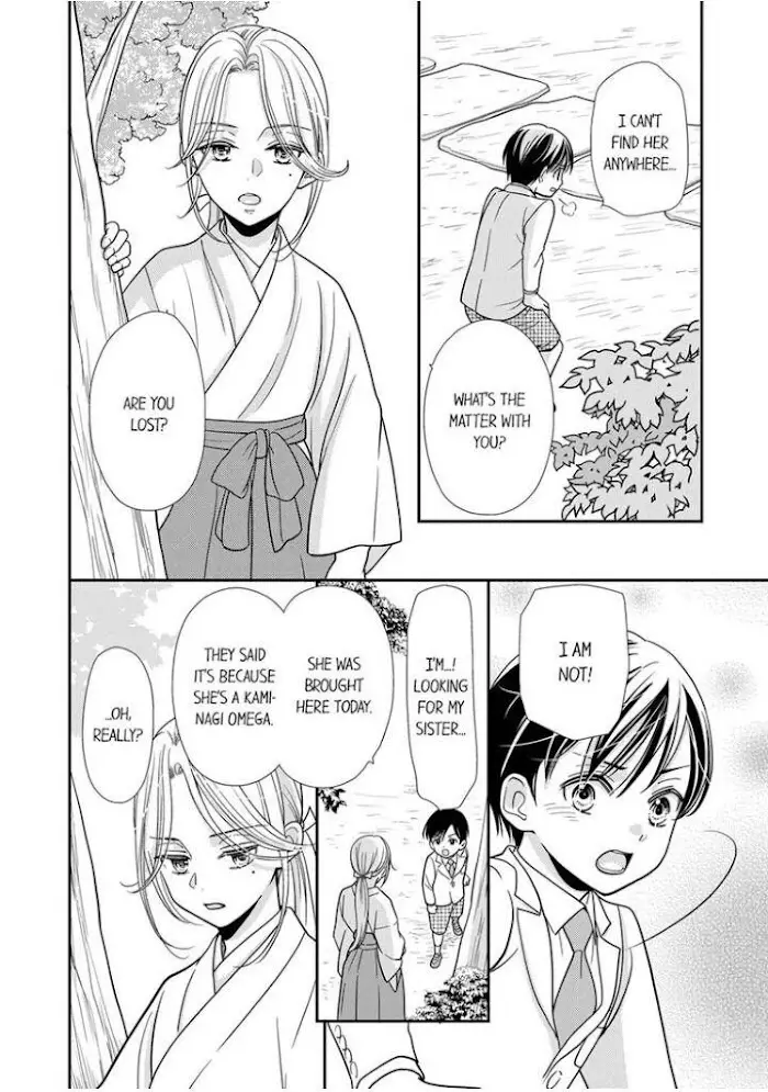 Usotsuki Na Tsugai - 16 page 12-9ad1650d
