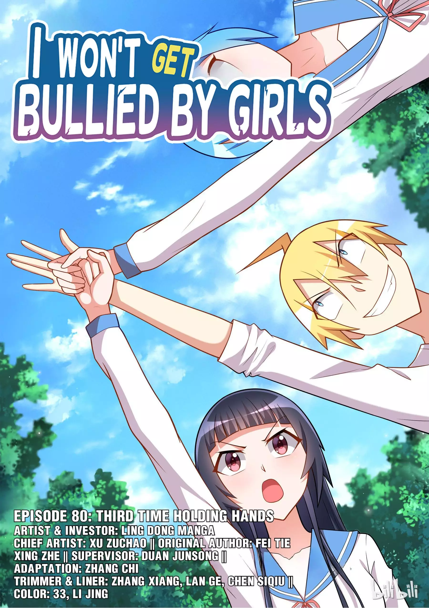 I Don't Want To Be Bullied By Girls - 80 page 1-0720fd81