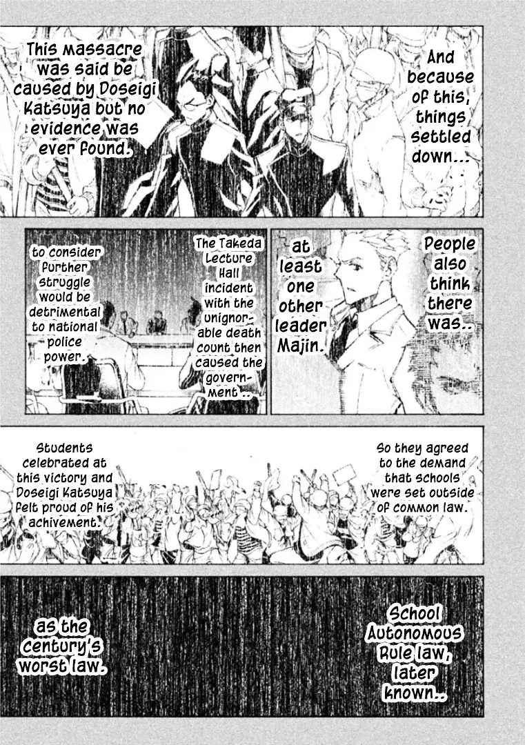 Sentou Hakai Gakuen Dangerosu - 24 page 3-3f12246c