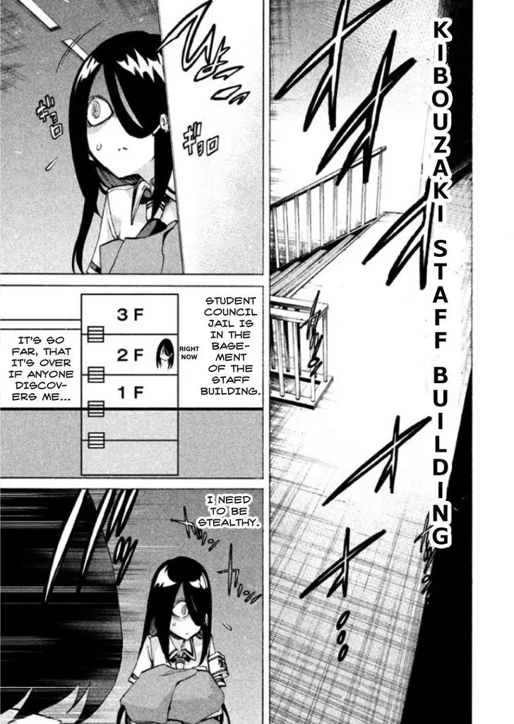 Sentou Hakai Gakuen Dangerosu - 26 page 1-c842591e