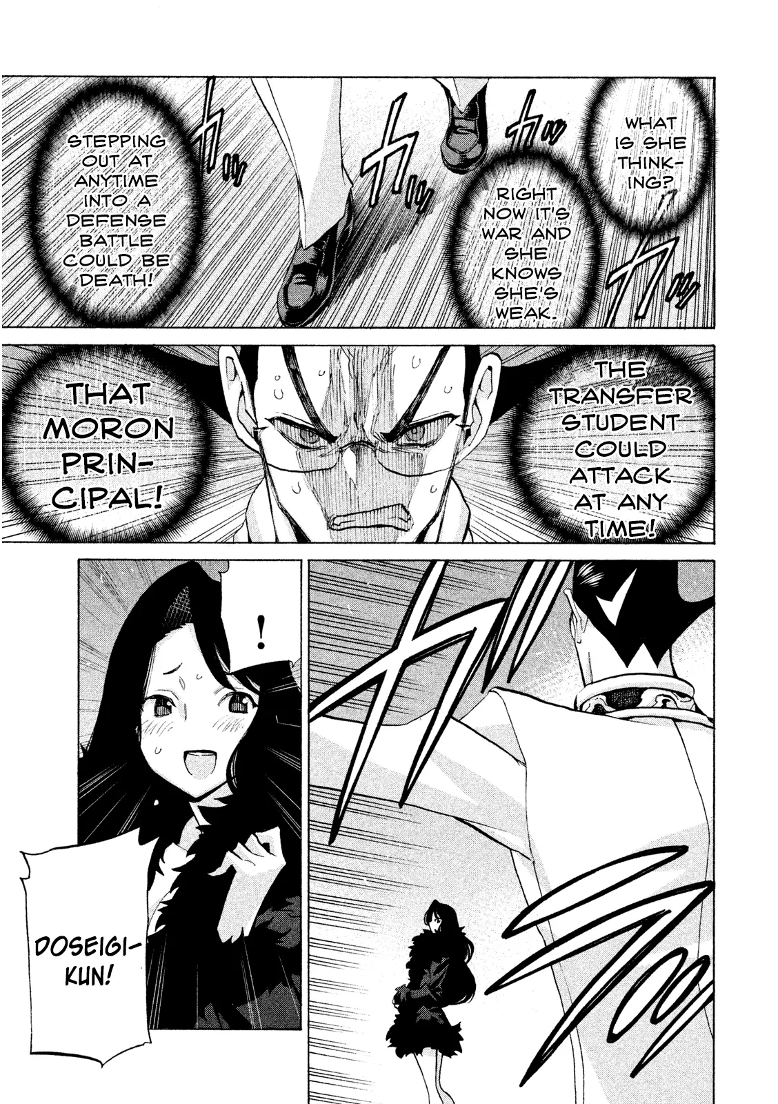 Sentou Hakai Gakuen Dangerosu - 33 page 13-f13efe6c