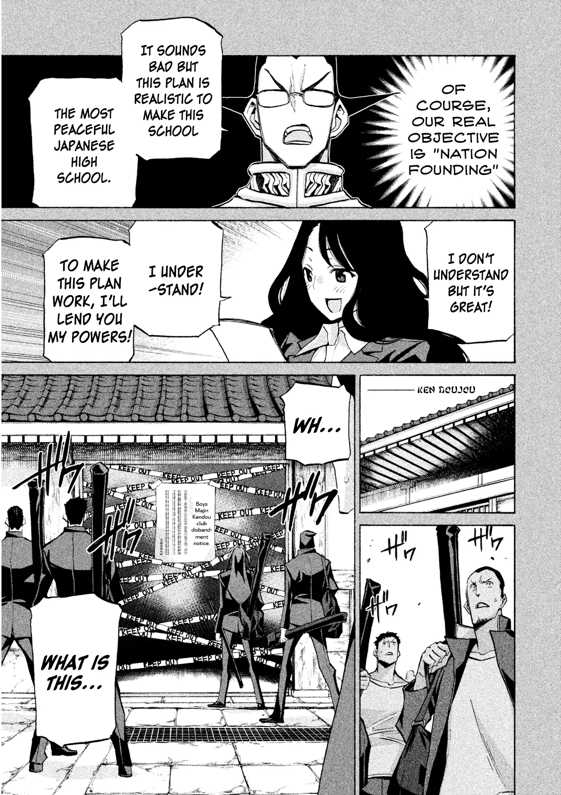 Sentou Hakai Gakuen Dangerosu - 34 page 7-97e7bb67