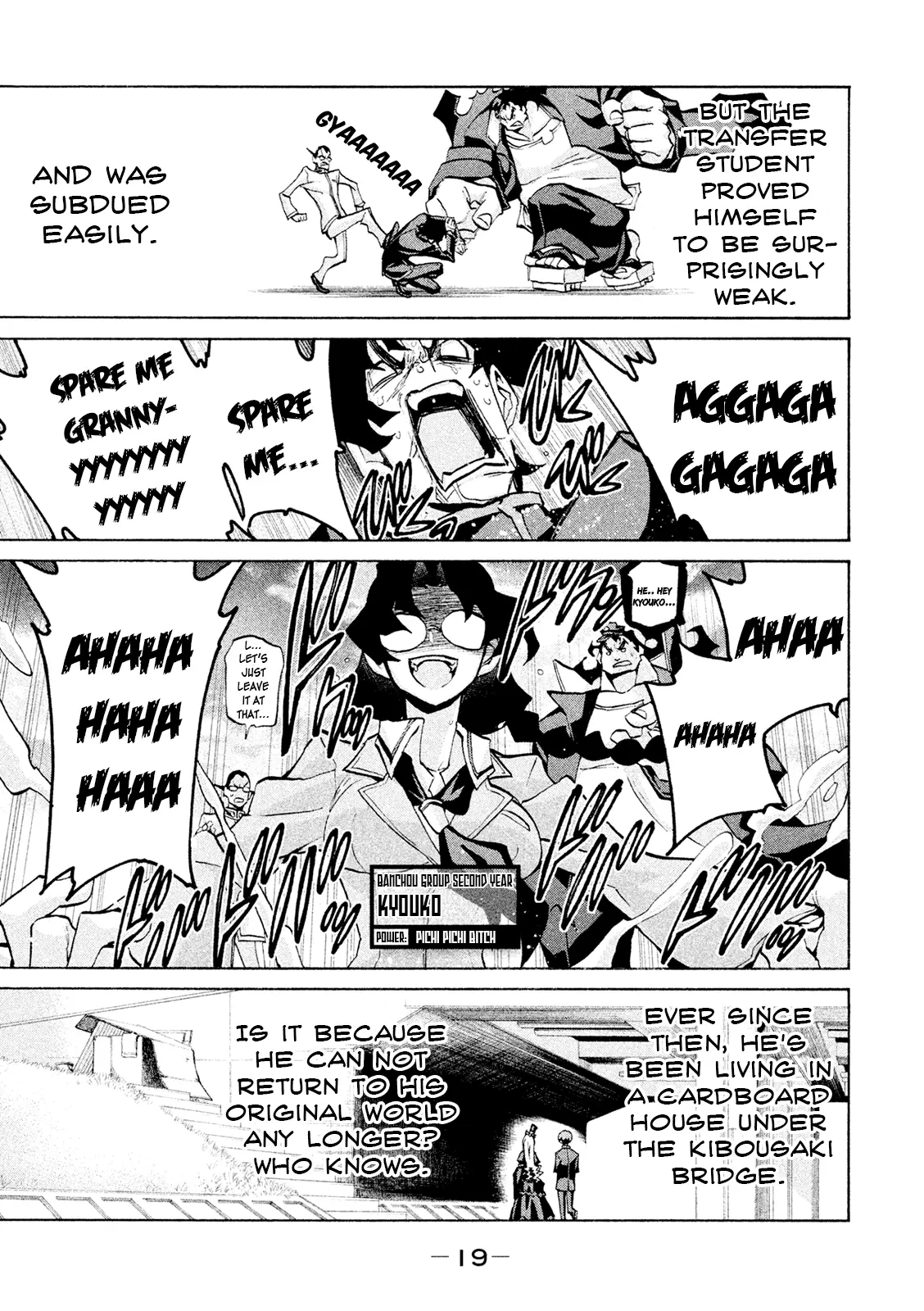 Sentou Hakai Gakuen Dangerosu - 37 page 17-2dccd901