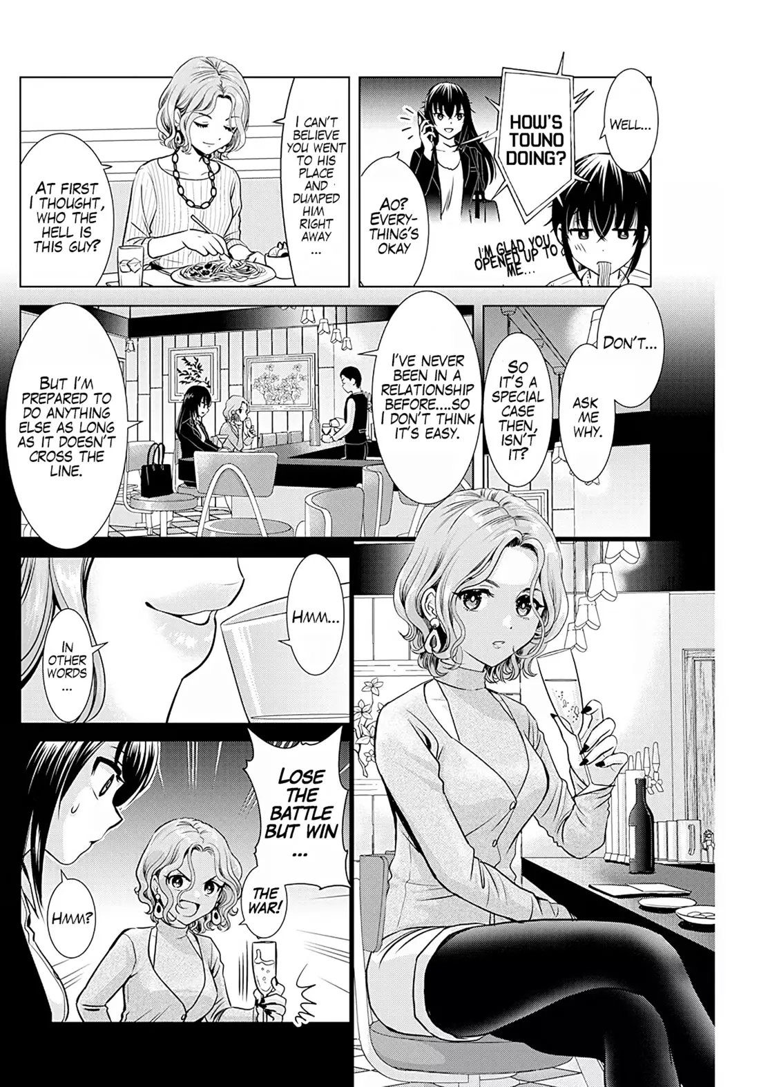 Onee-San Is Invading!? - 11 page 7-74b27378