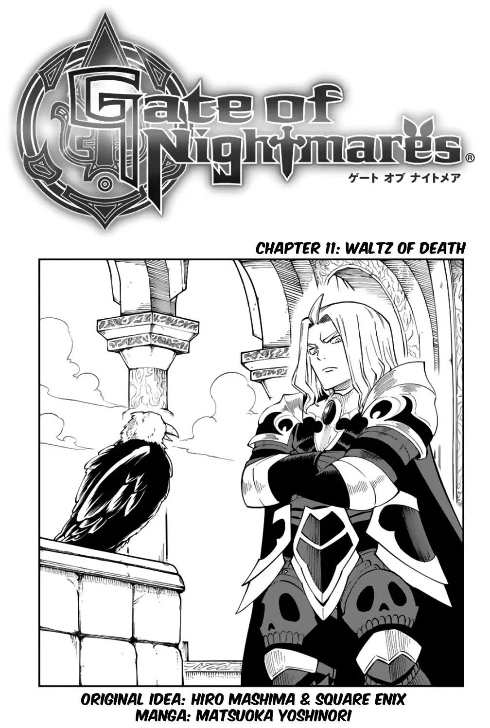 Gate Of Nightmares - 11 page 1-852810f3