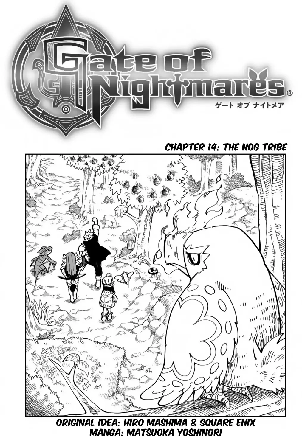 Gate Of Nightmares - 14 page 1-0fe58b9d