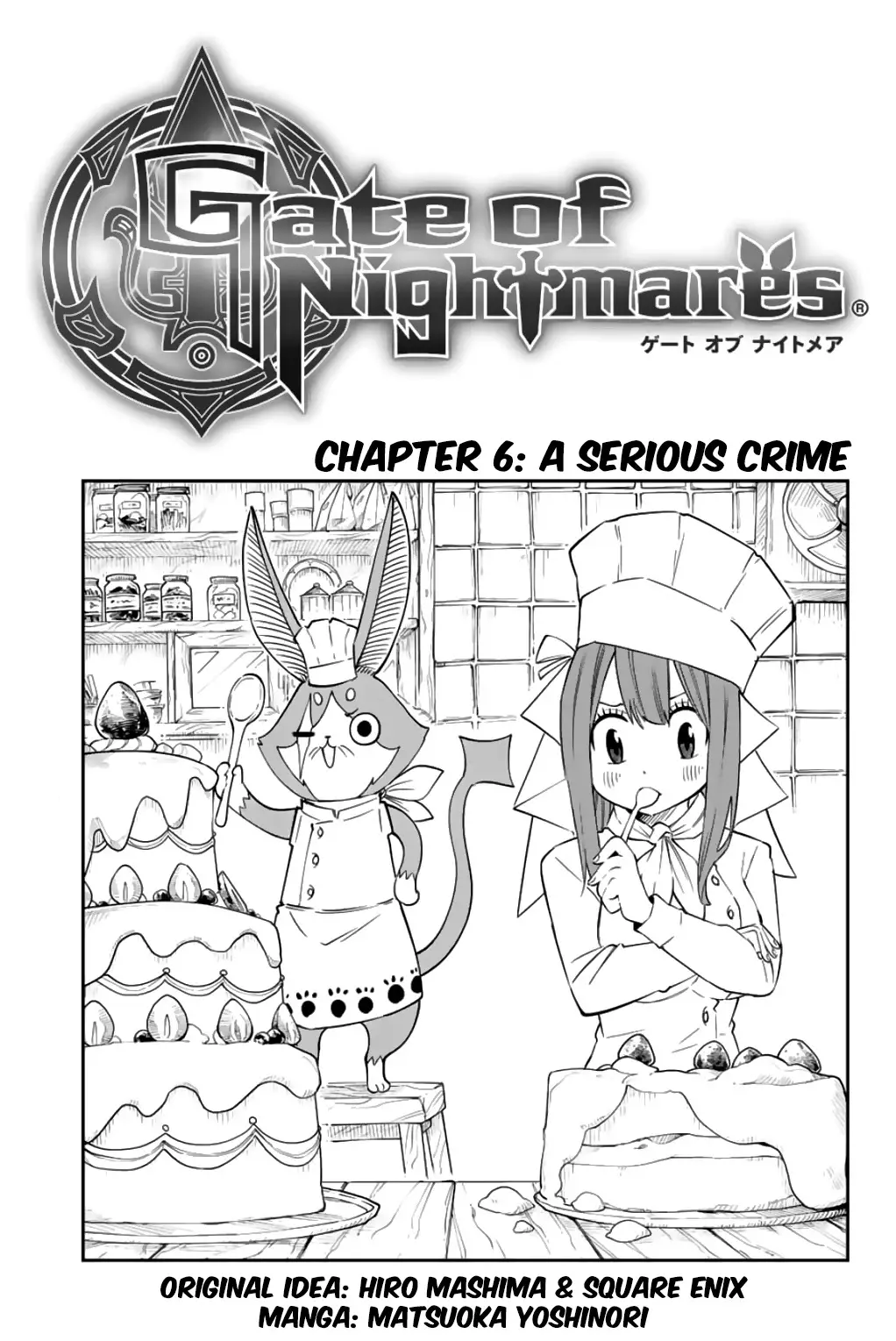 Gate Of Nightmares - 6 page 1-38ec38e7