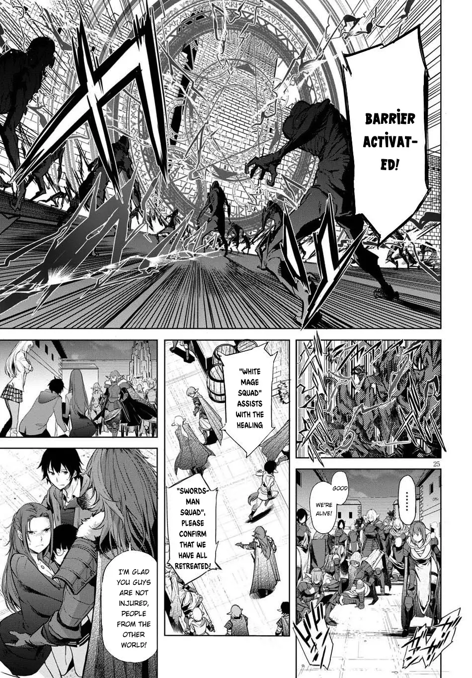 Game Of Familia: Kazoku Senki - 1 page 27-036ee059