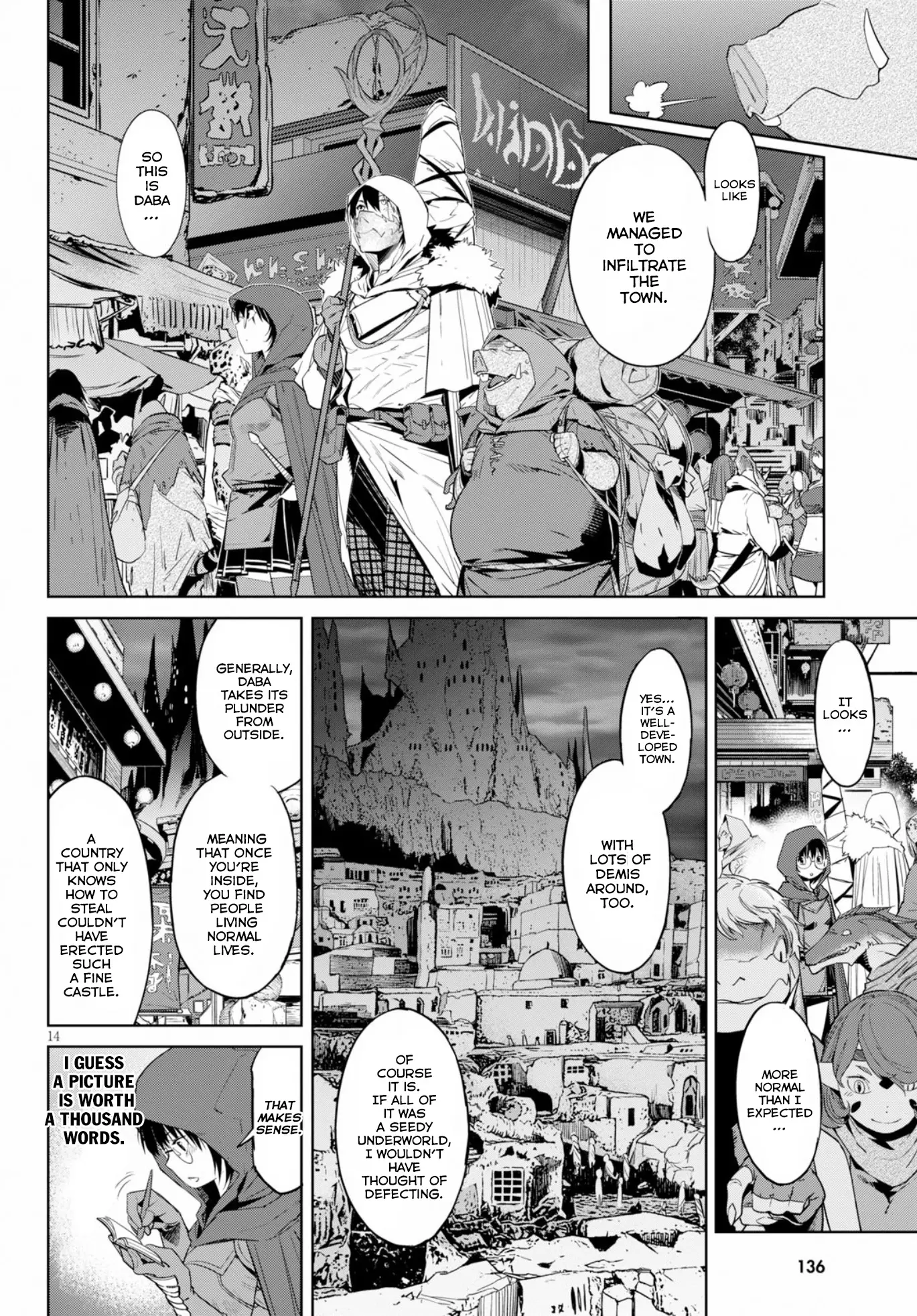 Game Of Familia: Kazoku Senki - 12 page 16-9d7fabb2