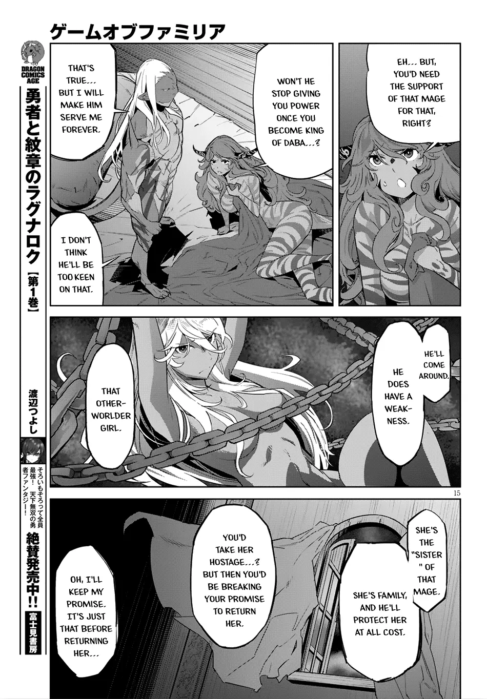 Game Of Familia: Kazoku Senki - 13 page 16-1d8c9604