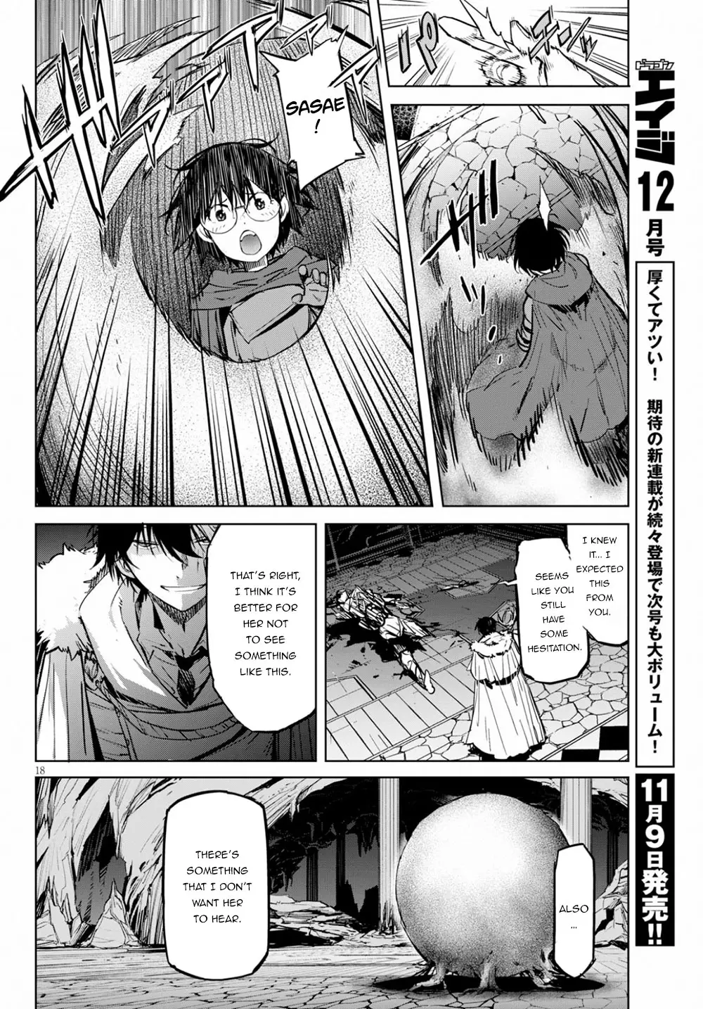 Game Of Familia: Kazoku Senki - 17 page 19-a5ab685b