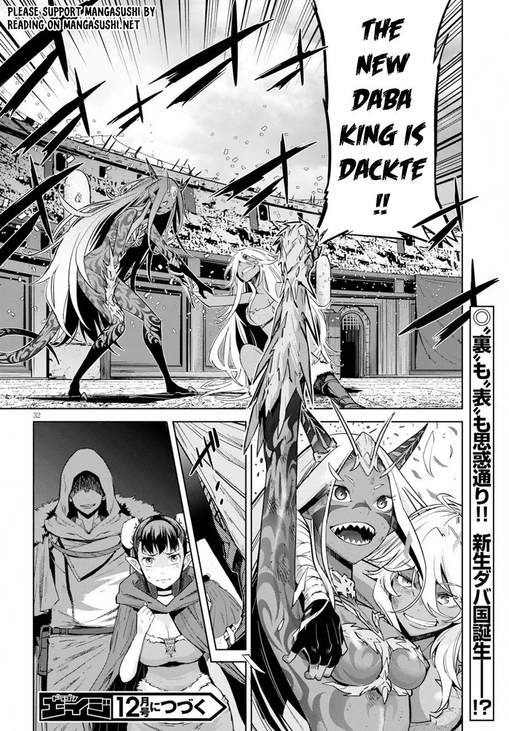 Game Of Familia: Kazoku Senki - 17 page 32-9e712d39