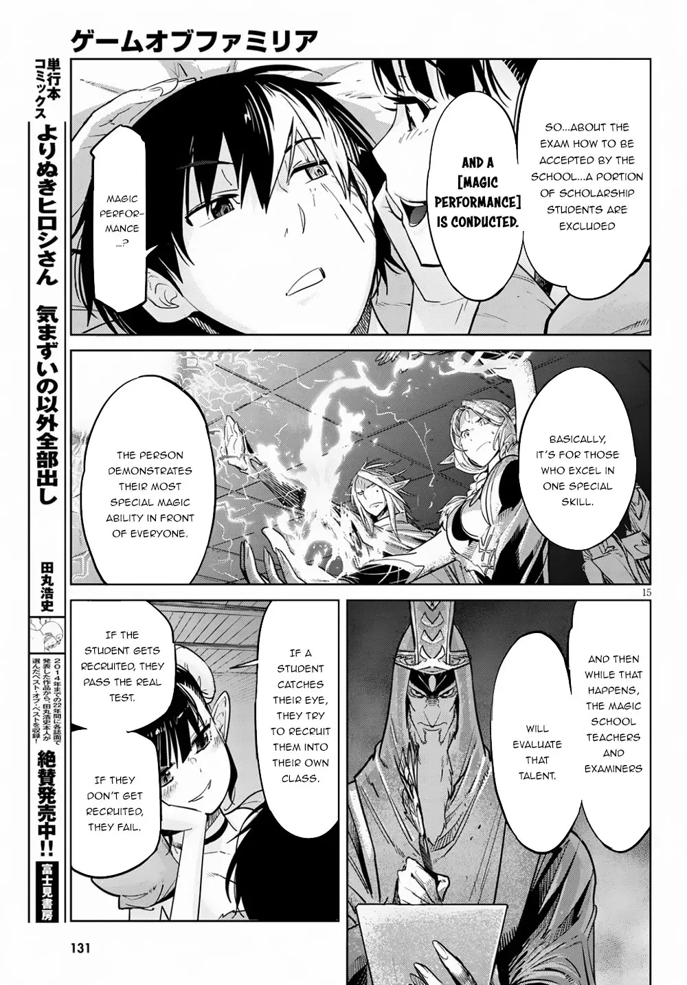 Game Of Familia: Kazoku Senki - 21 page 18-9bd998c0