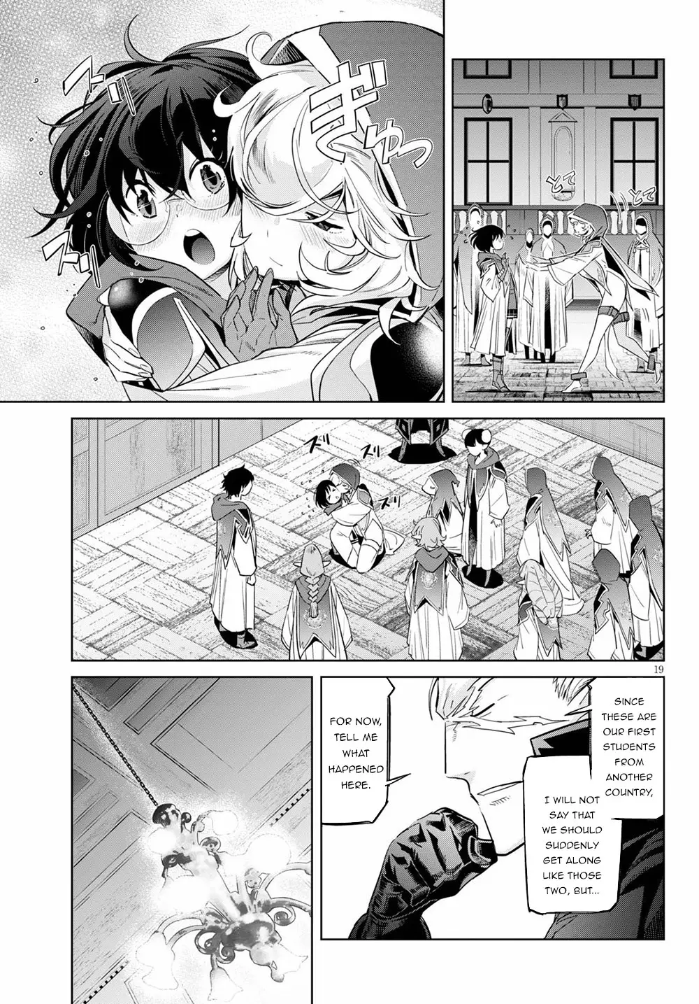 Game Of Familia: Kazoku Senki - 22 page 19-7ea5df46