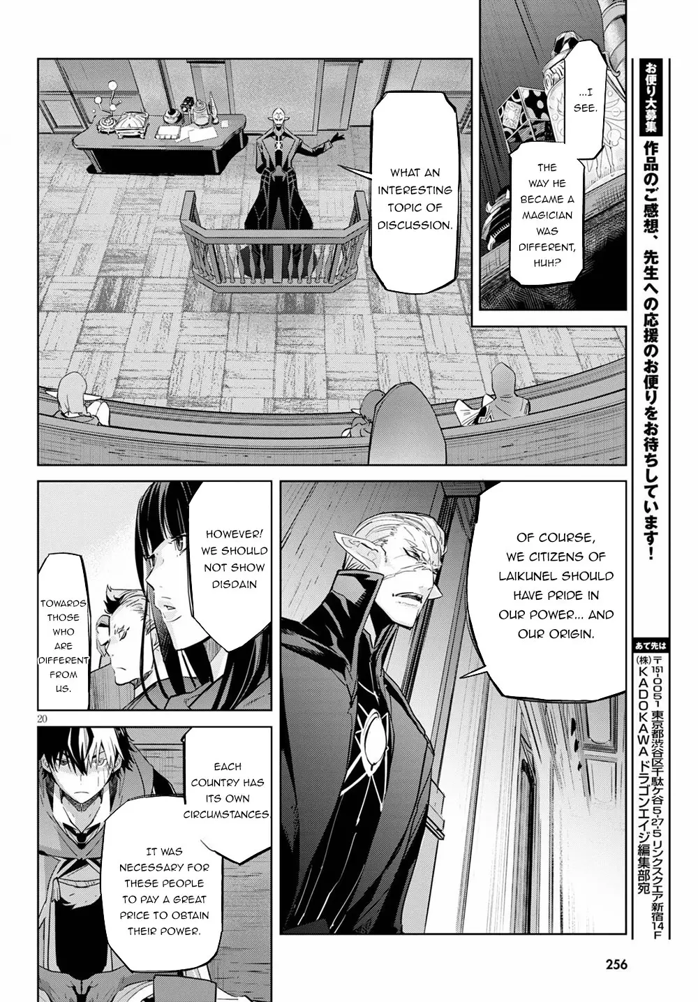 Game Of Familia: Kazoku Senki - 22 page 20-6900f837