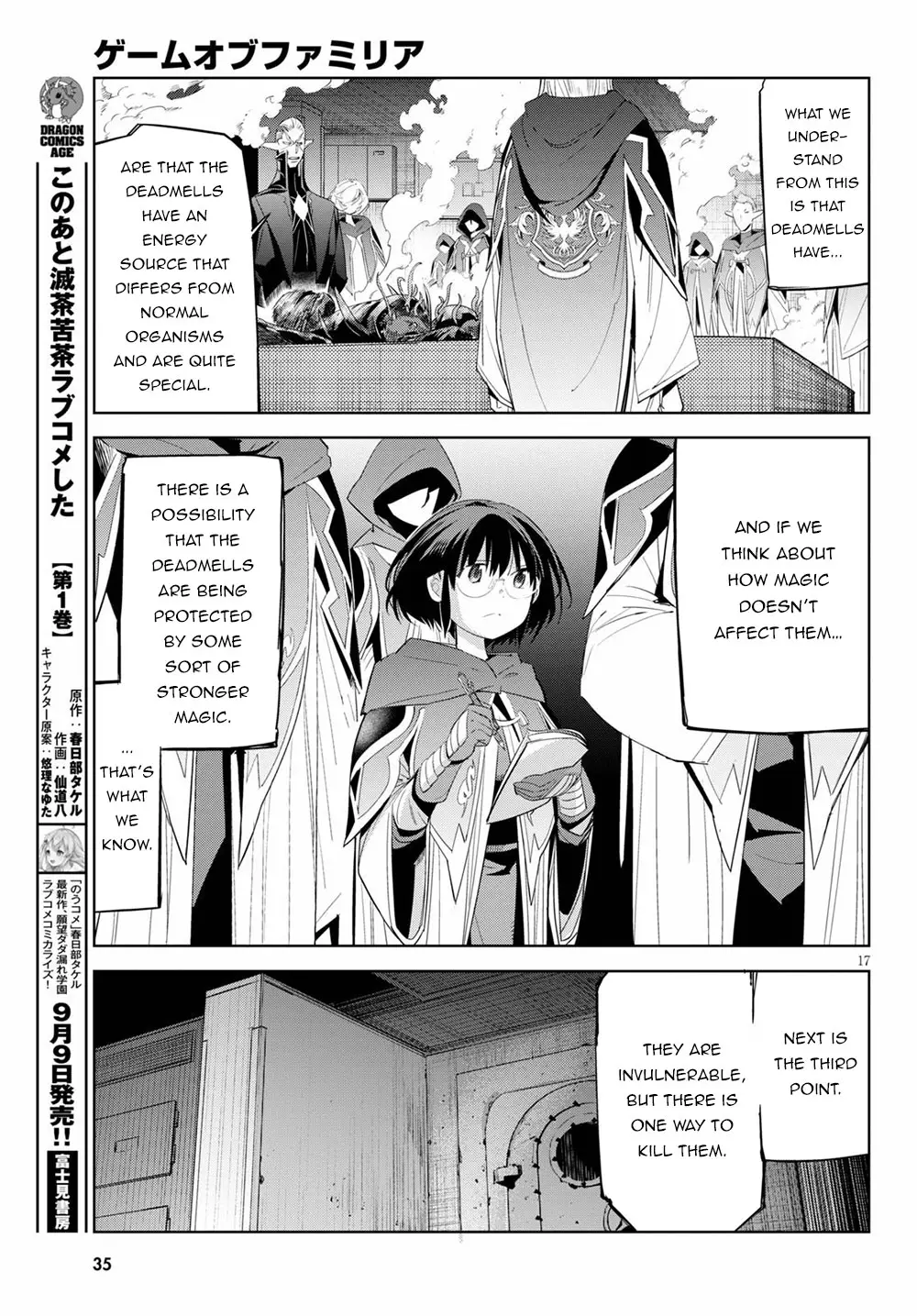 Game Of Familia: Kazoku Senki - 25 page 21-e25ca9f9