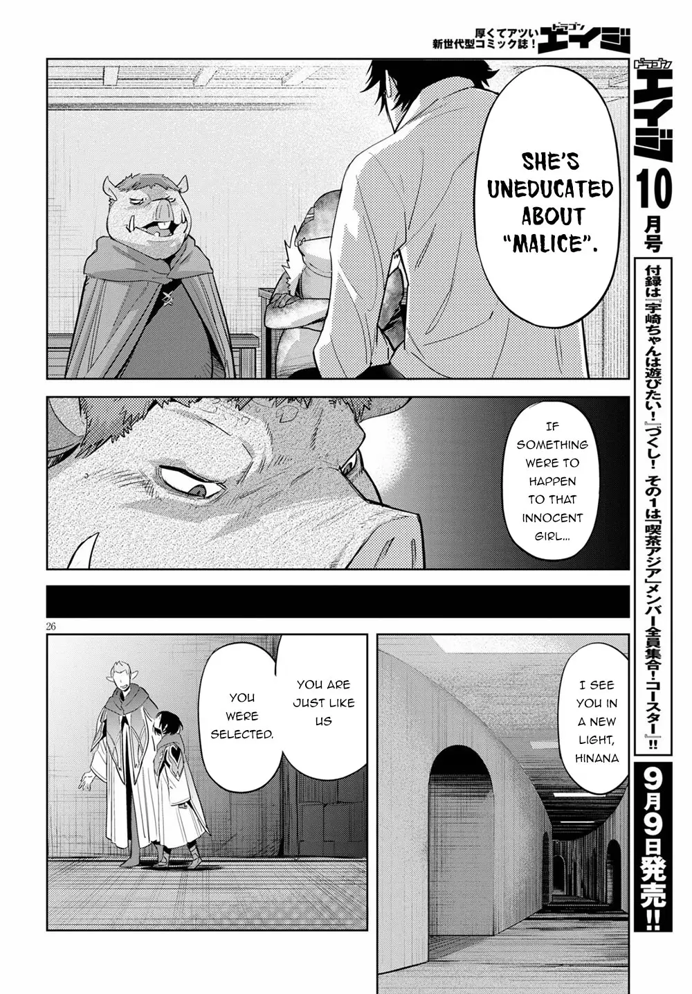 Game Of Familia: Kazoku Senki - 25 page 30-d375dbec