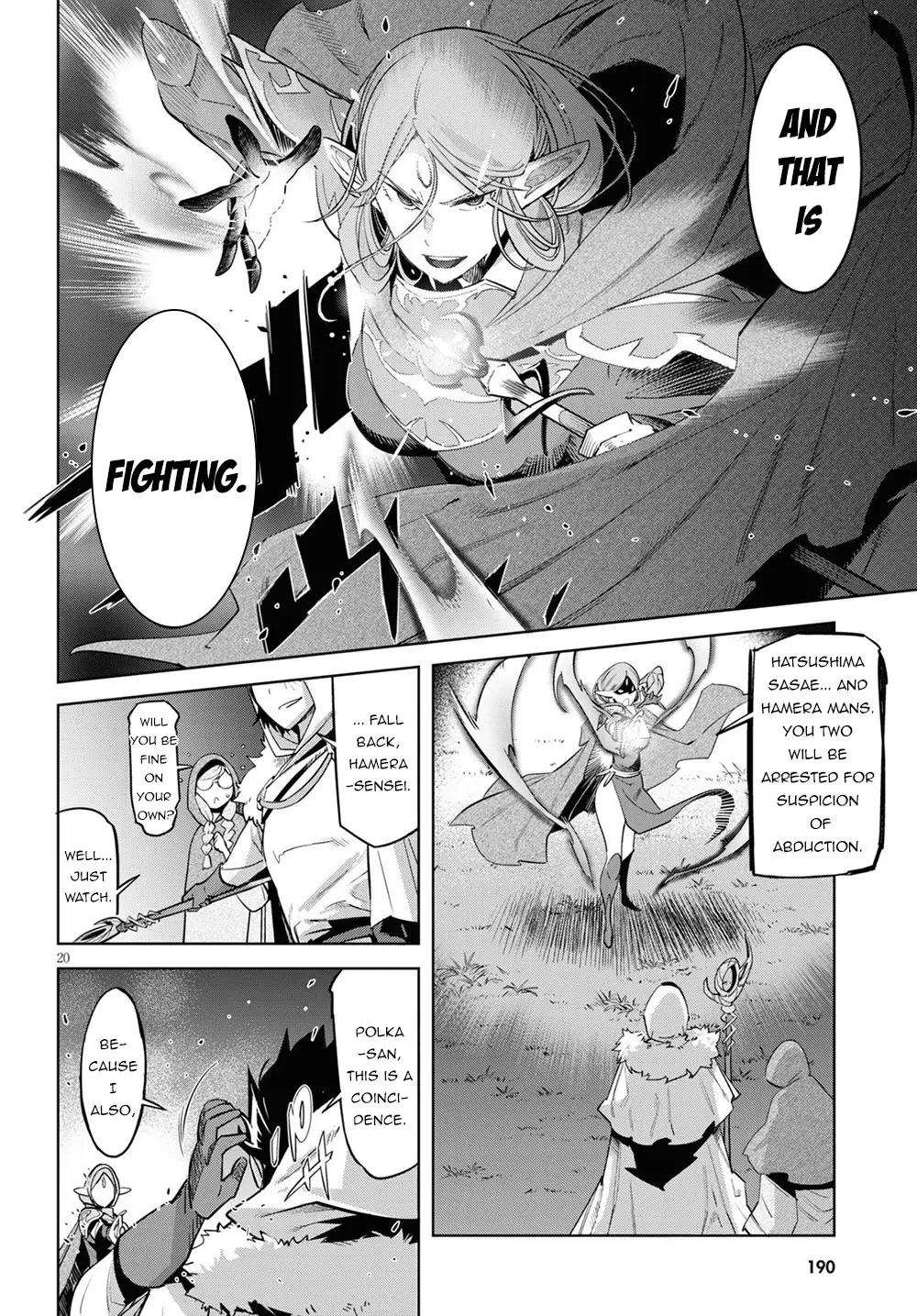 Game Of Familia: Kazoku Senki - 26 page 21-8bfc16be