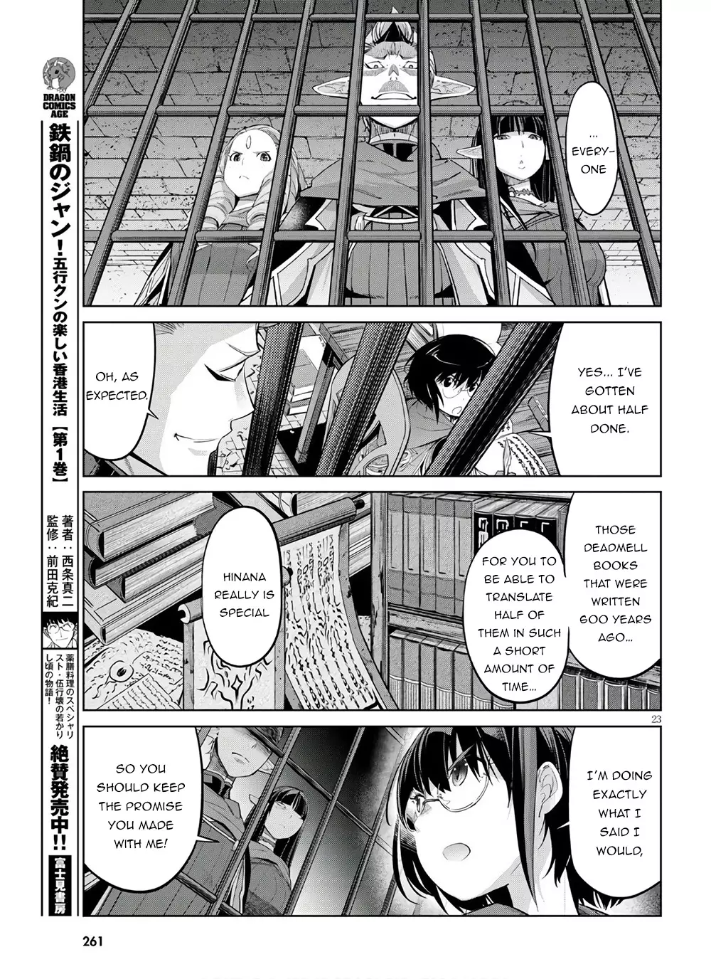 Game Of Familia: Kazoku Senki - 28 page 23-7d03434c