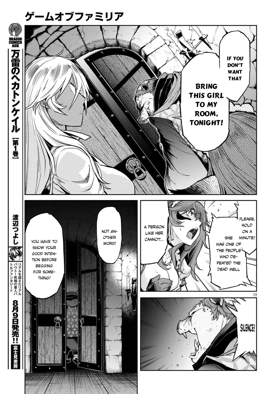 Game Of Familia: Kazoku Senki - 3 page 20-17efb15f