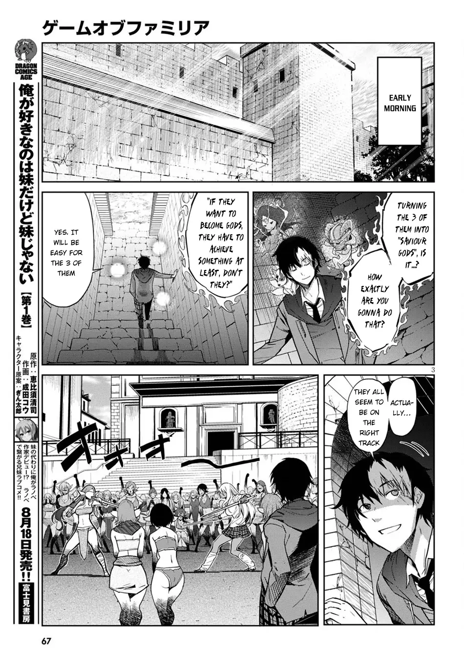 Game Of Familia: Kazoku Senki - 3 page 4-a65010b7